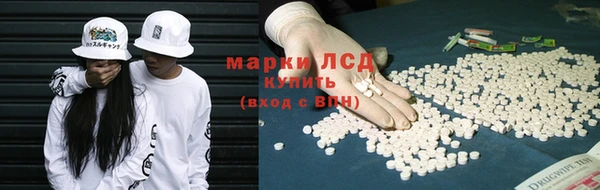 MDMA Богородск