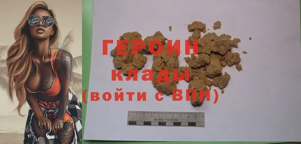 MDMA Богородск