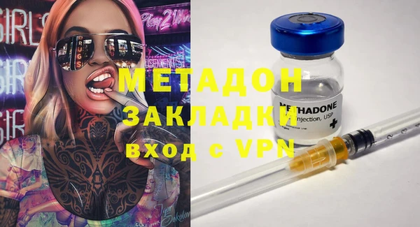 MDMA Богородск