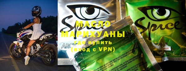 MDMA Богородск