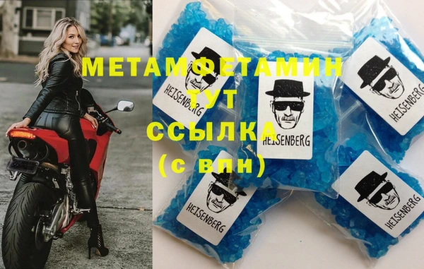 MDMA Богородск